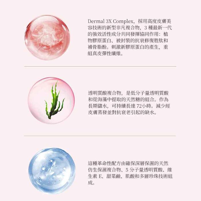 Mavex Phyto Collagen Filler Lifting Serum 30mlProduct Thumbnail