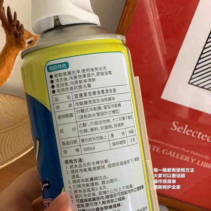 jinwell Japanese airconditioning cleaning liquid antibacterial