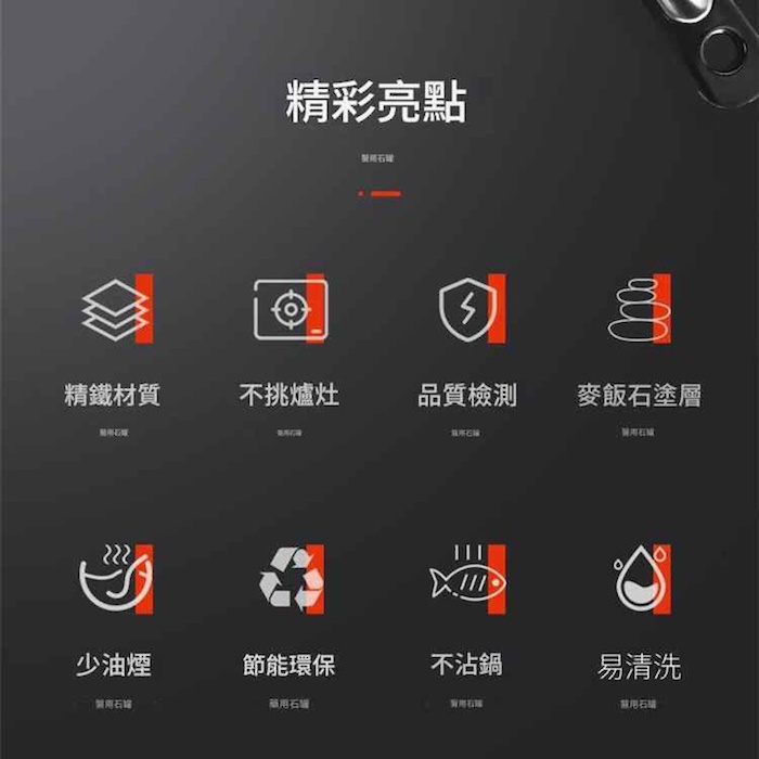 jinwell 26cm韓國款麥飯石不粘鍋電磁爐平底鍋 26cmProduct Thumbnail