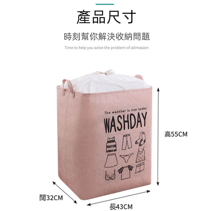 jinwell (Gray) Extra Large Capacity Thickened Drawstring Foldable Home Storage Bag 43*32*55cmProduct Thumbnail