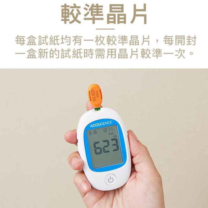 Family Club Plus [Ketogenic Life] Accugence Uric acid Test Strips (25 strips) Authorized goods Fixed SizeProduct Thumbnail