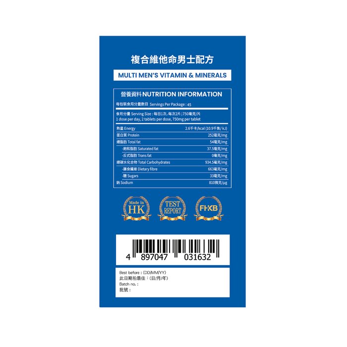 Wright Life Multi Man's Vitamins & Minerals 90片Product Thumbnail