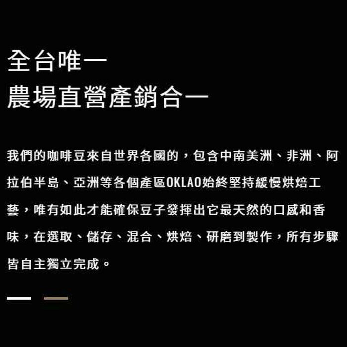 Oklao Oklao - 陳年阿拉比卡掛耳包 10包 Fixed SizeProduct Thumbnail