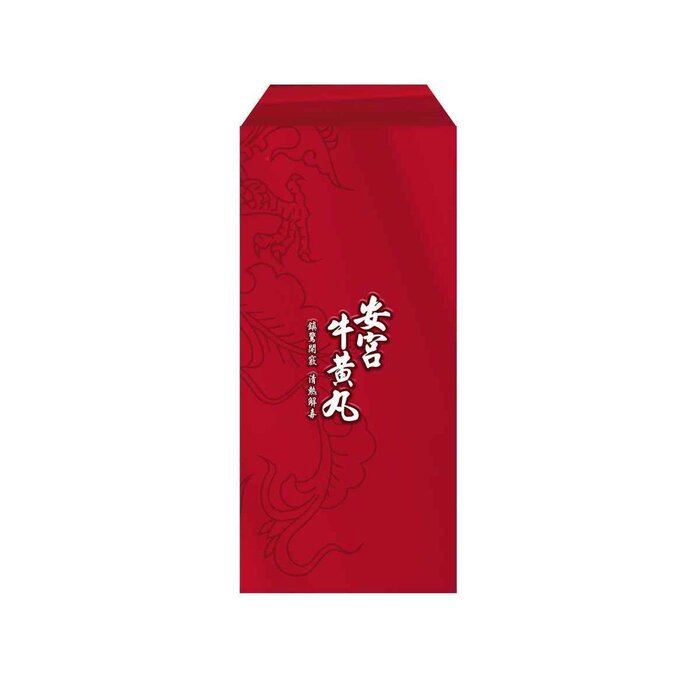 CUPAL CUPAL Angong Niuhuang Wan (1pc) Fixed SizeProduct Thumbnail