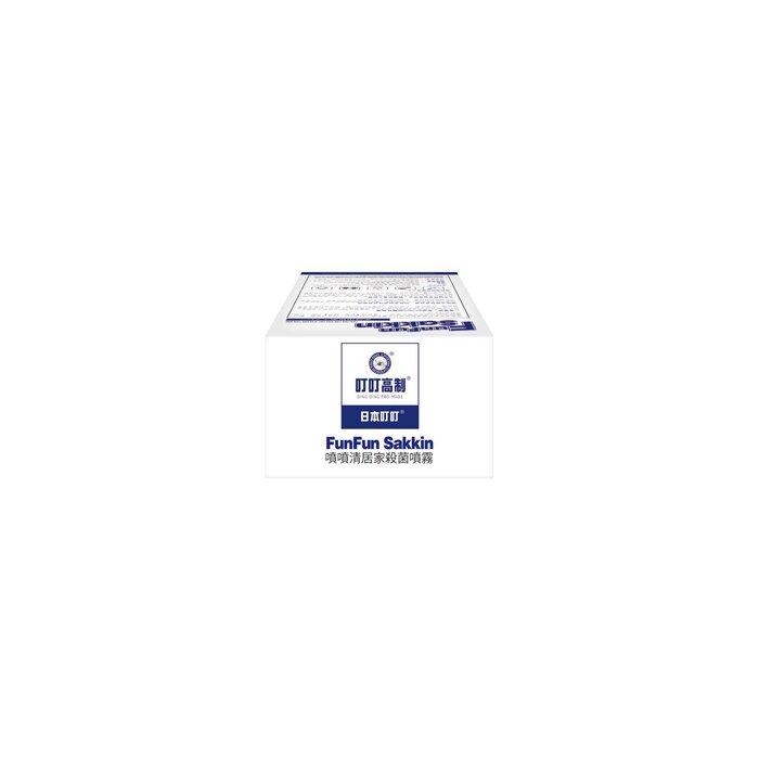 DING DING PRO MADE DING DING PRO MADE FunFun Sakkin Household Disinfectant Spray 250ml Fixed SizeProduct Thumbnail