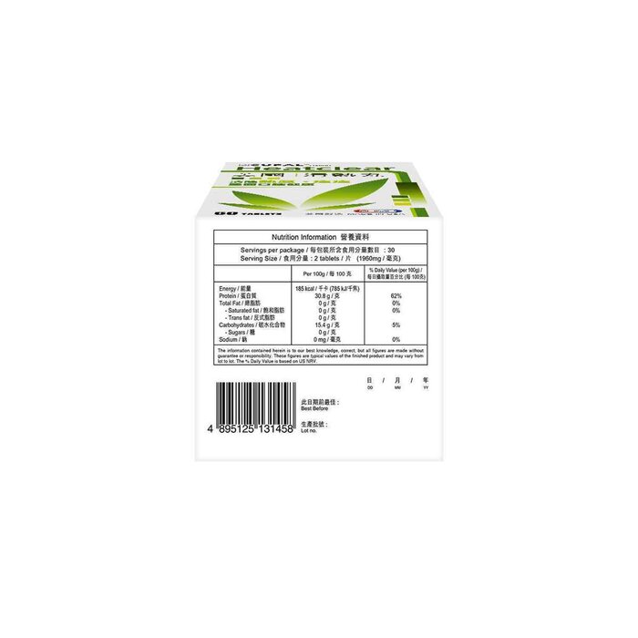 CUPAL Heatclear 60 tabletsProduct Thumbnail