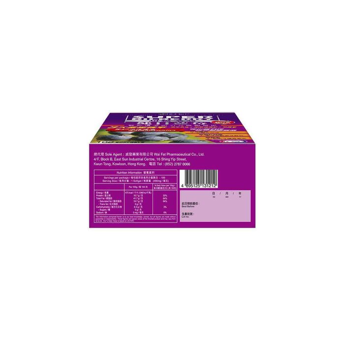NuMed Super Bilberry 100 softgelsProduct Thumbnail
