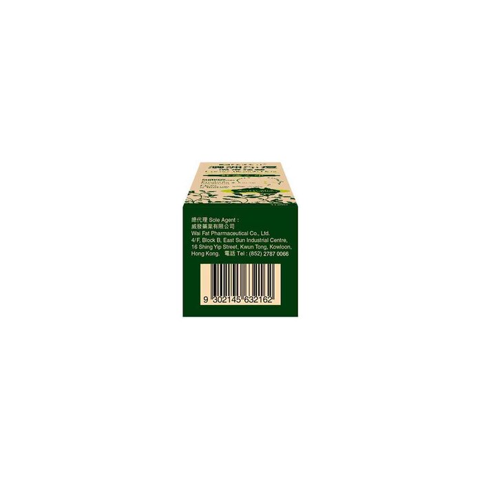 NuMed Essence Blemish Clear 10mlProduct Thumbnail