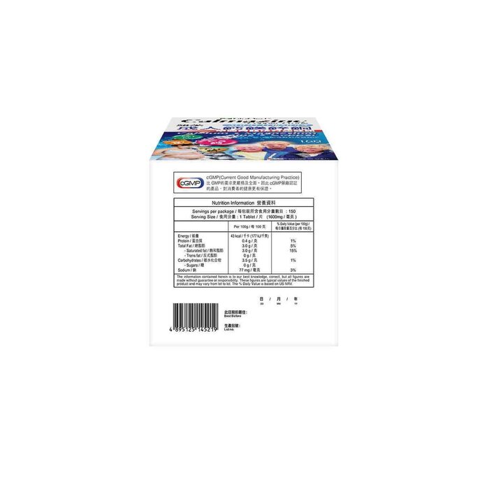 NuMed Calmazinc Copper Oxide 150 tabletsProduct Thumbnail
