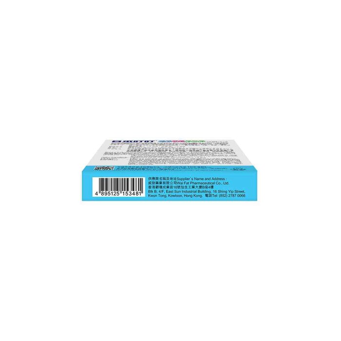 Ding Ding Mosquito Complete Mosquito & Insect Repellent Patch (2 boxes) 18pcs x 2 boxesProduct Thumbnail