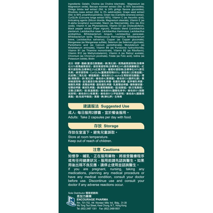 OneVITA 能康達 3合1益菌養生配方 [EXP.2025/12/01] 60 capsulesProduct Thumbnail