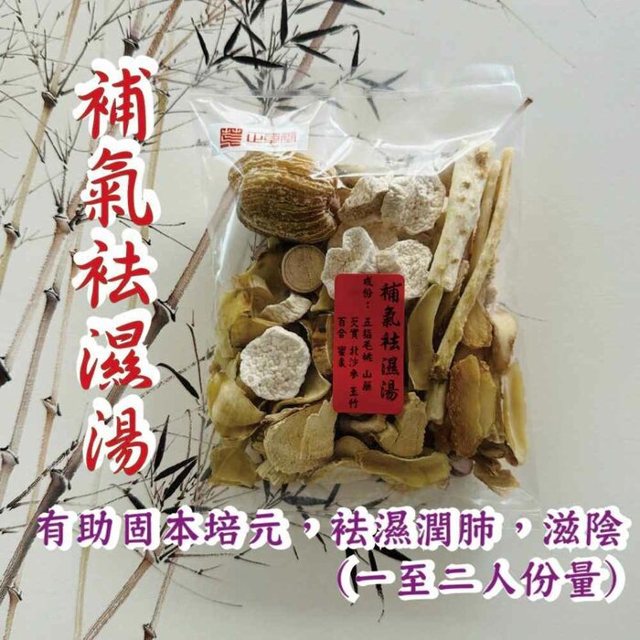 ZHENG CAO TANG Star Conditioning Set (1-2 servings, 7 packs in total) Fixed SizeProduct Thumbnail