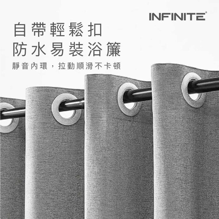 INFINITE Hookless Shower Curtain (Grey) undefinedProduct Thumbnail