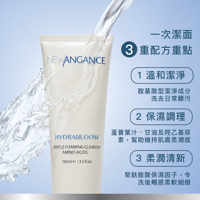 New Angance Paris Gentle Foaming Cleanser 100mlProduct Thumbnail