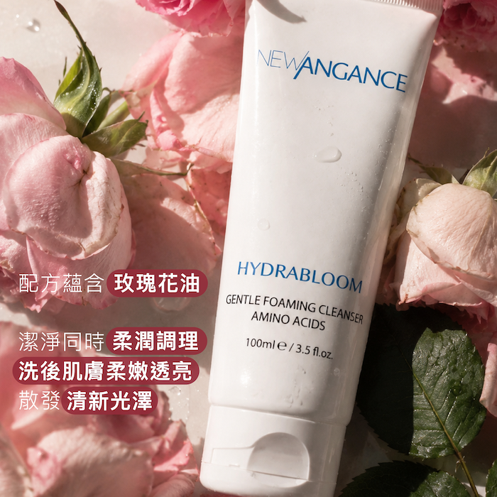 New Angance Paris Gentle Foaming Cleanser 100mlProduct Thumbnail