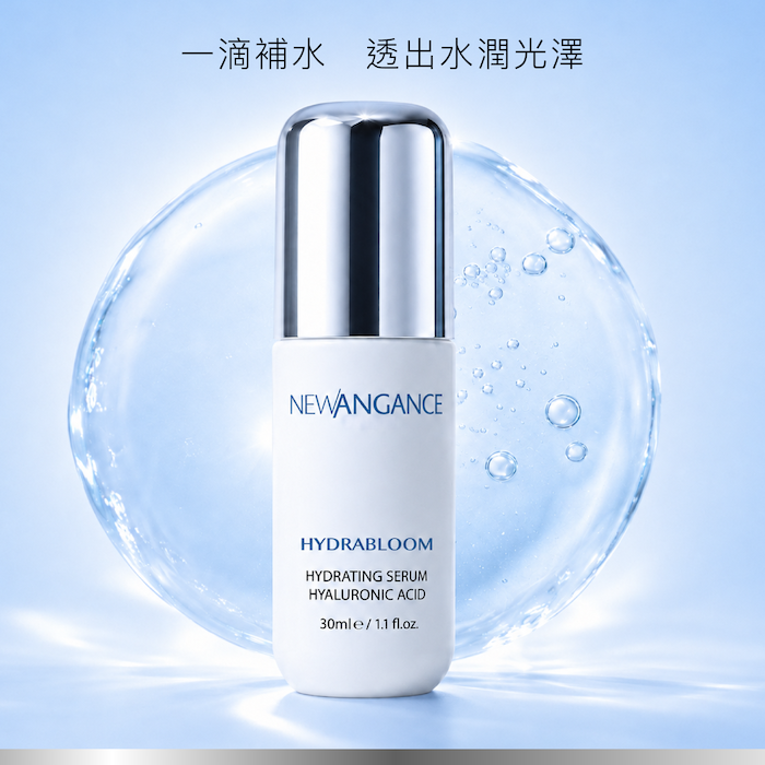 New Angance Paris Hydrating Serum 30mlProduct Thumbnail