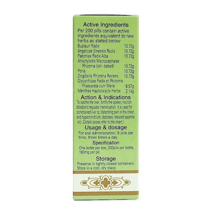 FAT CHI MANSHAN BRAND XIAO YAO WAN (200 Pills) 200sProduct Thumbnail