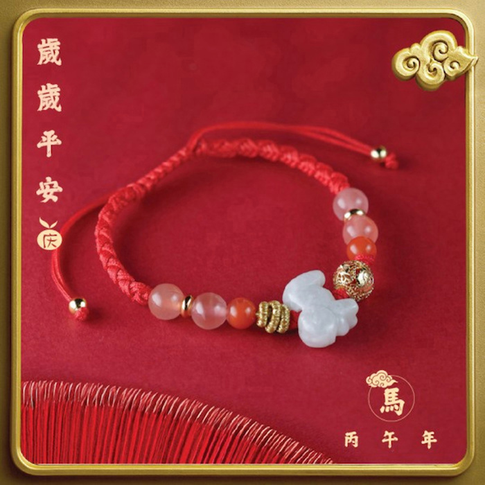 Ji Qing Tang Zodiac Horse Fortune at Hand Bracelet undefinedProduct Thumbnail