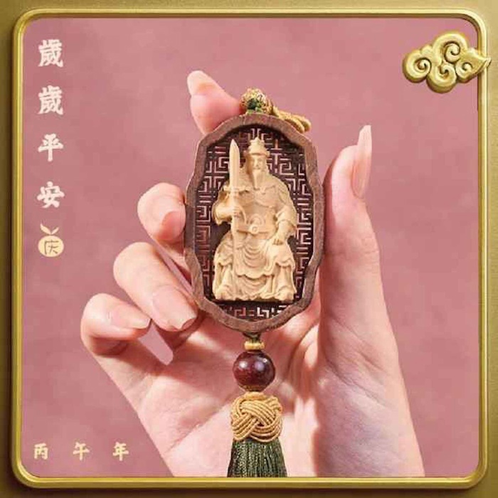 Ji Qing Tang Tai Sui Universal Protection Charm undefinedProduct Thumbnail