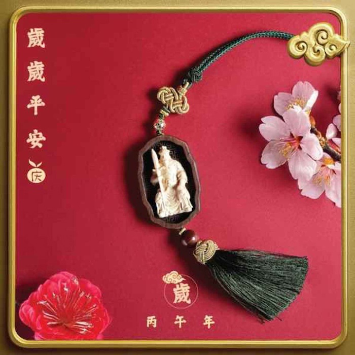 Ji Qing Tang Tai Sui Universal Protection Charm undefinedProduct Thumbnail