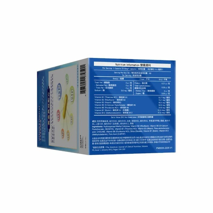 Wholelove Vitamin B Complex 60pcsProduct Thumbnail