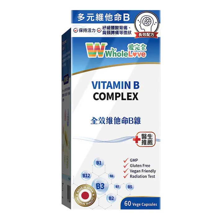 Wholelove Vitamin B Complex 60pcsProduct Thumbnail