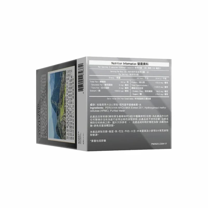 Wholelove Peruvian Maca Max 90pcs 90pcsProduct Thumbnail