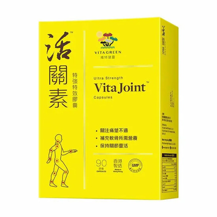 Vitagreen VitaJoint Ultra Strength Capsules 90pcsProduct Thumbnail