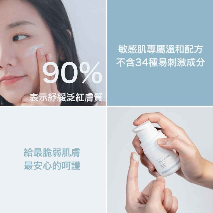 CUBED Daily Lotion 50Product Thumbnail