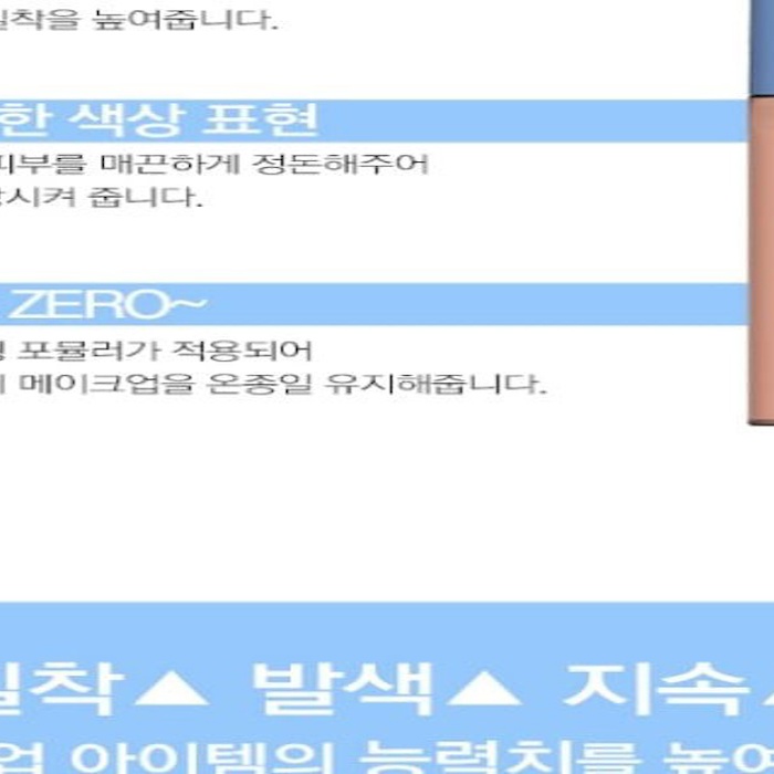 BBIA Bbia Last Eye Primer Fixed SizeProduct Thumbnail