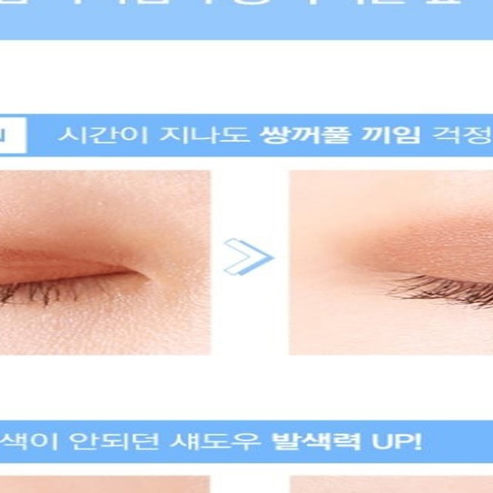 BBIA Bbia Last Eye Primer Fixed SizeProduct Thumbnail