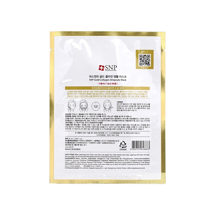 SNP SNP Gold Collagen Ampoule Mask 10pcsProduct Thumbnail