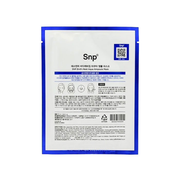 SNP SNP Bird's Nest Aqua Ampoule Mask 10pcsProduct Thumbnail