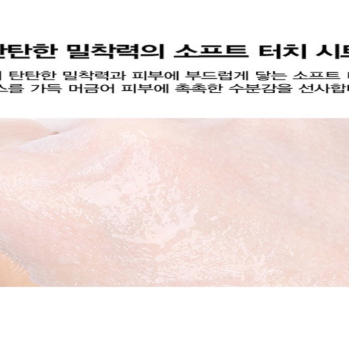 JM Solution JMsolution Water Luminous Silky Cocoon Mask 10pcsProduct Thumbnail