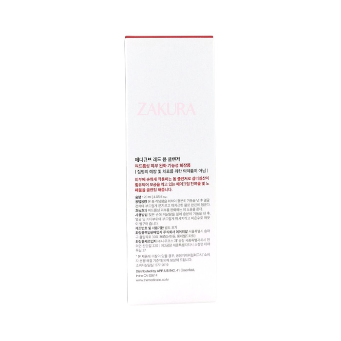 Medicube Medicube Red Foam Cleanser 120mlProduct Thumbnail