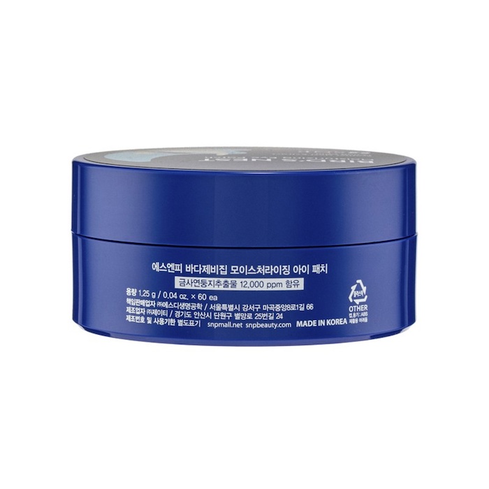 SNP SNP Bird's Nest Moisturizing Eye Patch 60pcsProduct Thumbnail