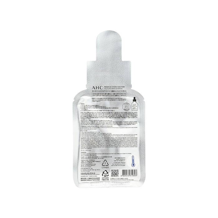 A.H.C A.H.C Premium Hydra Soother Cellulose Mask 5pcsProduct Thumbnail
