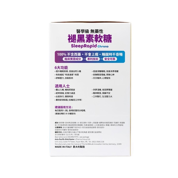 グローバルラボ GLOBALAB The Globalab SleepRapid Chrono Melatonin Gummy 60pcsProduct Thumbnail
