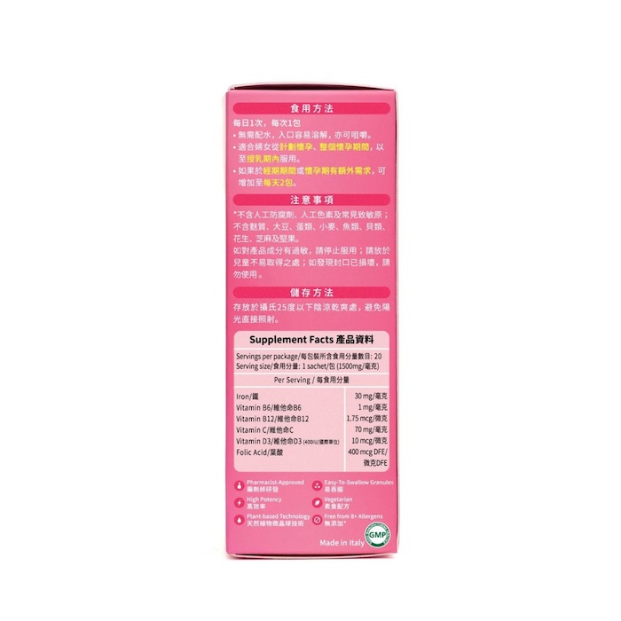 홀드바디 holdbody Holdbody Iron 20 SachetsProduct Thumbnail
