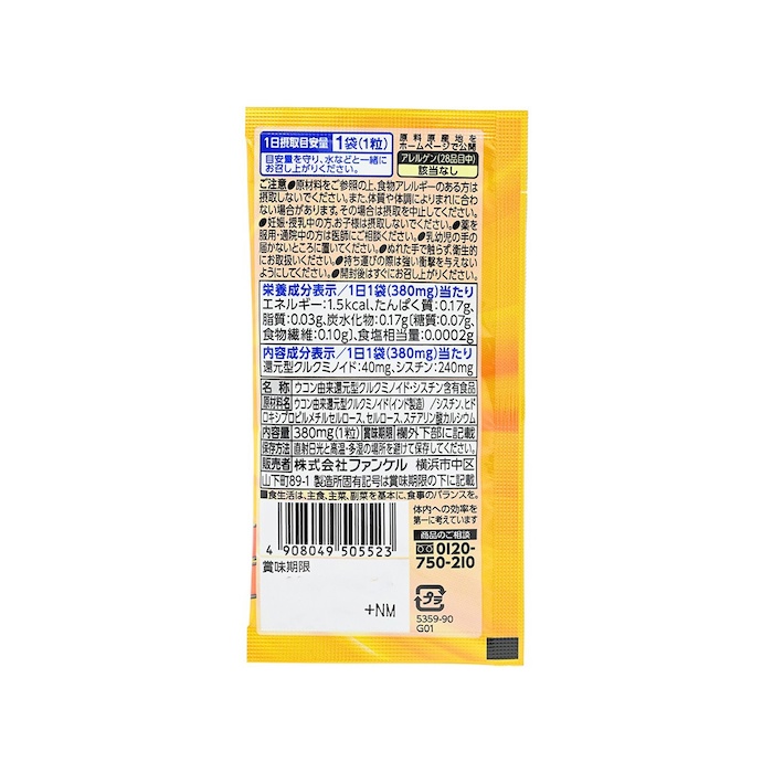 판클 Fancl Fancl Sober Support Turmeric Extract 10 CapsulesProduct Thumbnail