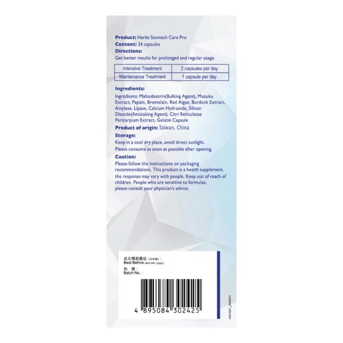 Herbs Generation Herbs Stomach Care Pro 24capsProduct Thumbnail