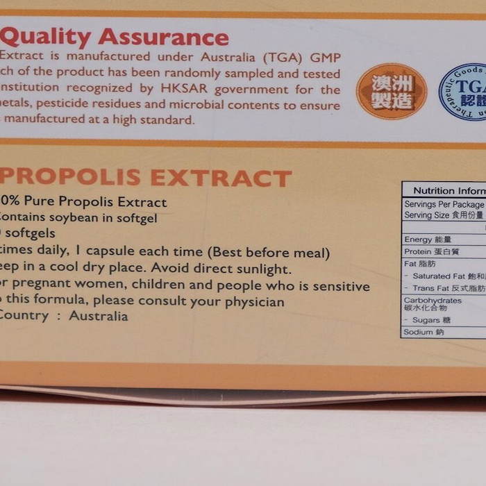 Herbs Generation HERBS PROPOLIS EXTRACT 60capsProduct Thumbnail