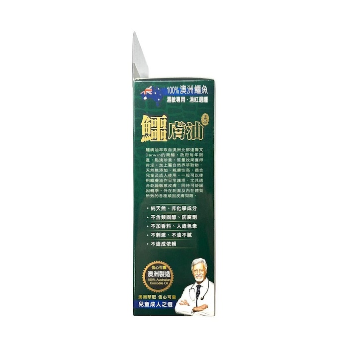 Herb Standard Herb Standard Crocodile Oil 50mlProduct Thumbnail
