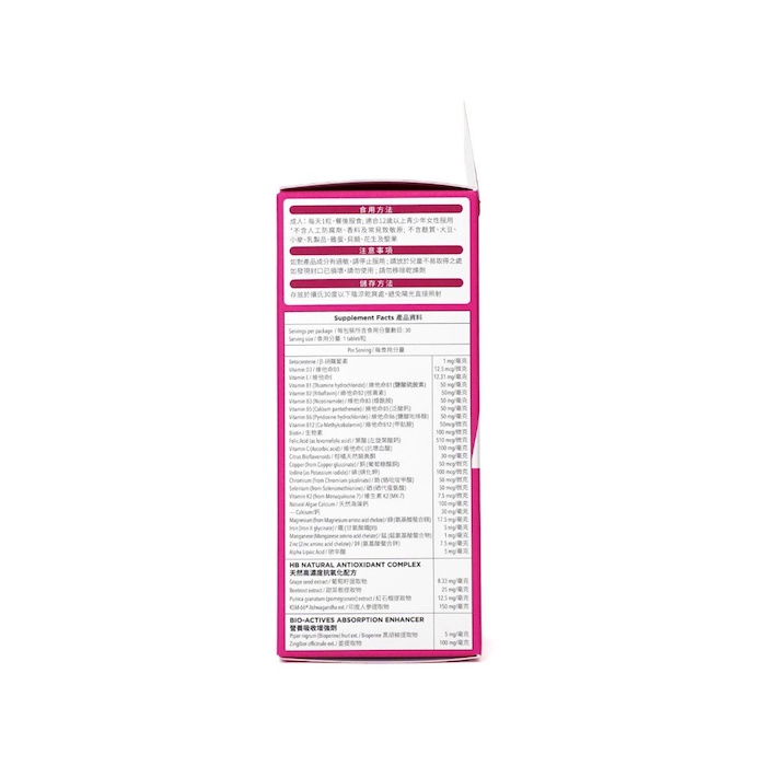 holdbody Holdbody Women's Multivitamin 30pcsProduct Thumbnail