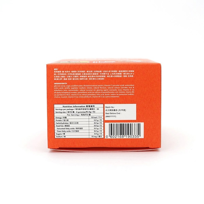 holdbody Holdbody Kid's Multi Gummy 60pcsProduct Thumbnail