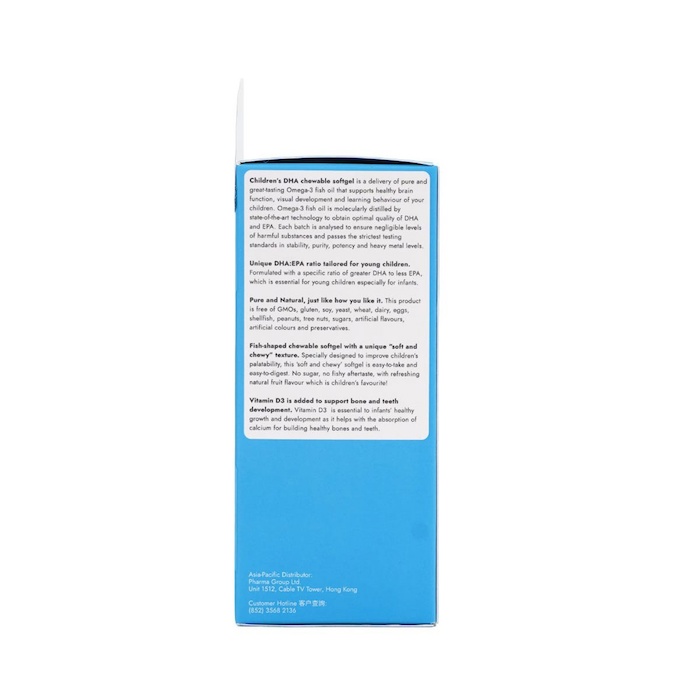 홀드바디 holdbody Holdbody Children'S DHA 60pcsProduct Thumbnail