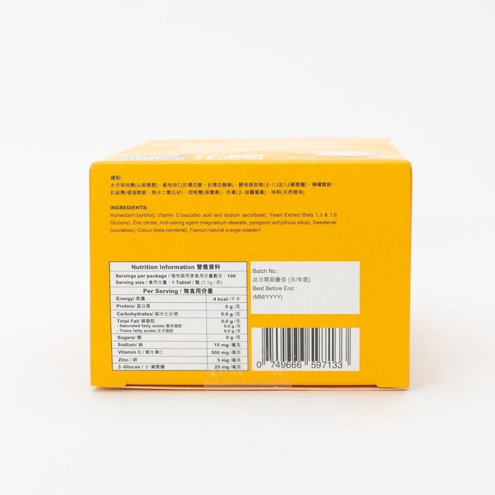 holdbody Holdbody Chewable C Zn BetaGlucan 100's Fixed SizeProduct Thumbnail