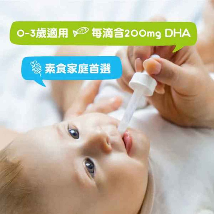 Catalo 兒童強腦補眼 DHA 植物藻油 30ml 30mlProduct Thumbnail