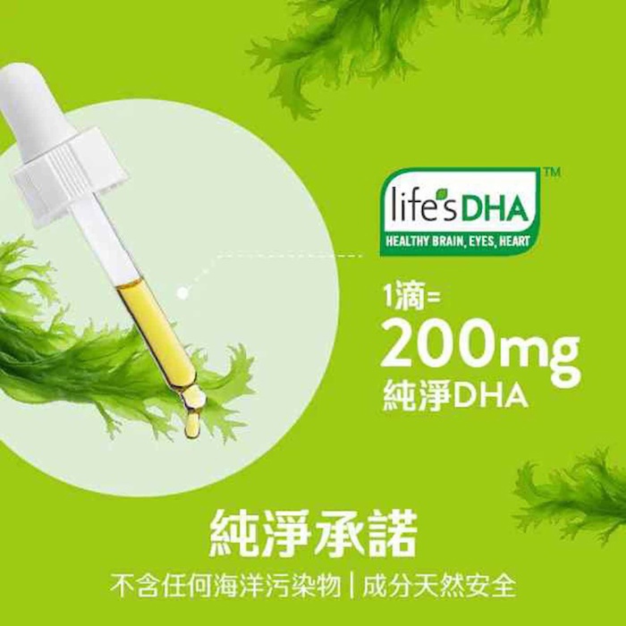 Catalo 兒童強腦補眼 DHA 植物藻油 30ml 30mlProduct Thumbnail