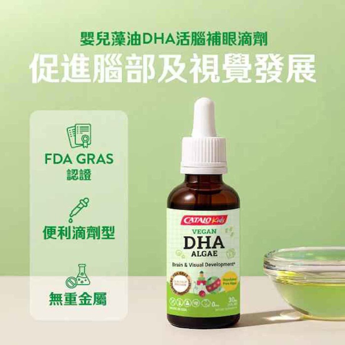 Catalo 兒童強腦補眼 DHA 植物藻油 30ml 30mlProduct Thumbnail